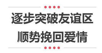 前任主动联系怎样挽回,前任自动联系怎样挽回-重写新标题