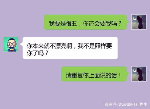 怎样高情商挽回前男友，如何以高情商获得前男友回心转意