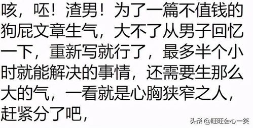 删了男生后怎么挽回,处理分手后该如何挽回男友？