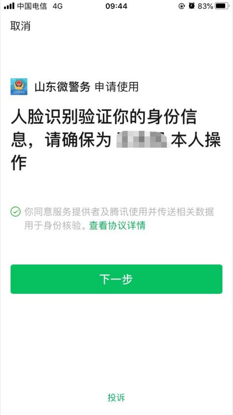 挽回时期发什么消息,如何通过短信挽回感情，技巧解析