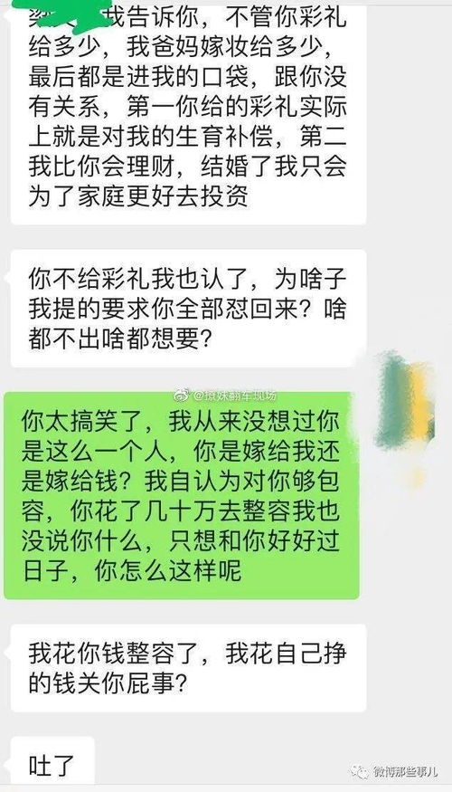 别人说错话怎么挽回,挽回别人误导的良心建议