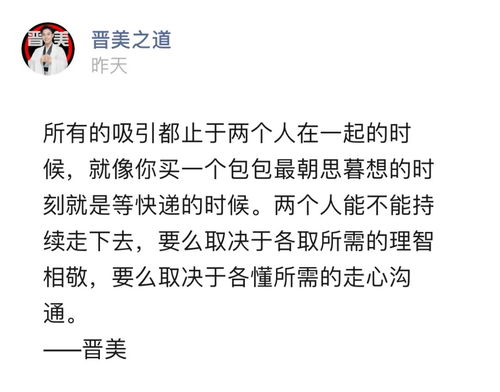 挽回文案短句长句,如何用挽回文案重燃爱的火花？
