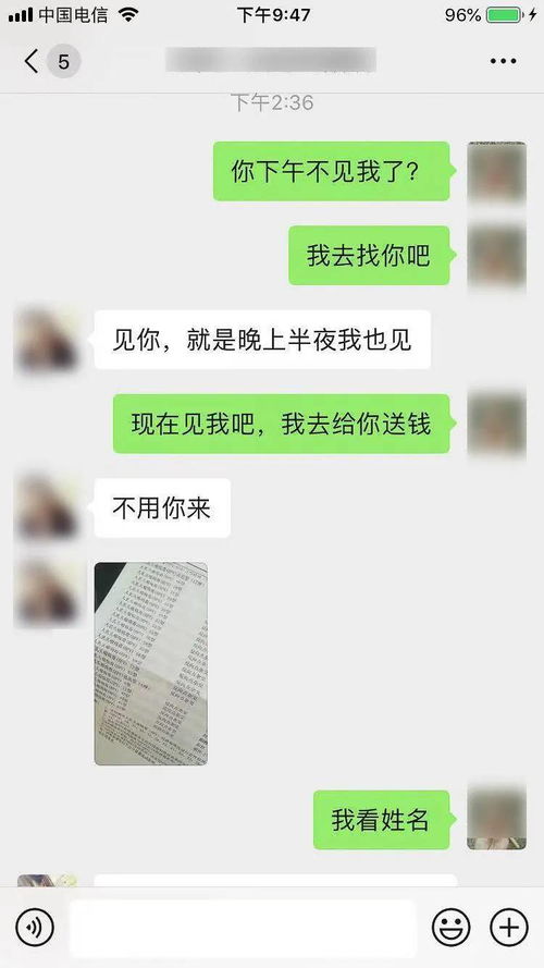 骂了对方还能挽回吗,怒斥后还能收场？重新起航的方法