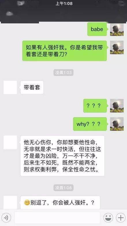 挽回他不理回复我,怎么挽回他不回我的消息？