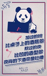 形容挽回友谊文案简短,如何挽回友情，妙趣横生！