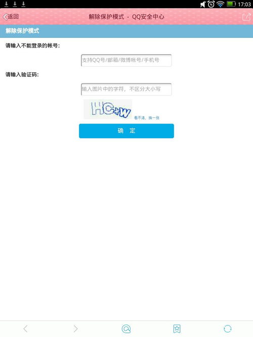 被删除了怎么挽回,遭删除原标题，如何抢救？