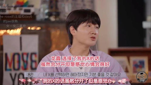 小伙想把前女友挽回,男子图复合，前女友教会让爱更长久