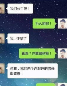 发现老公pc又想挽回,老公PC出故障，想重新开始