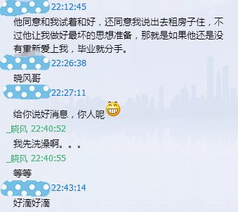 女孩挽回男友的方法,挽回男友的有效方法，女生必看！