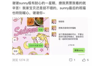 挽回女友的真诚短文,如何真诚挽回女友