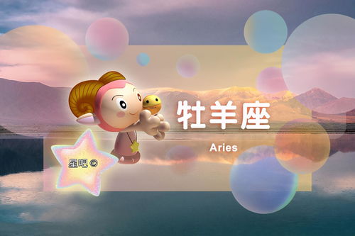 挽回白羊用什么话题,如何用话题挽回白羊座？