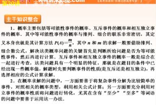 挽回前任的概率统计,挽回前任成功率调查