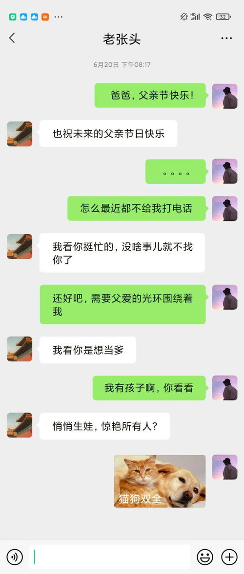 挽回之后聊天冷淡,聊天变冷淡，如何重燃爱火？