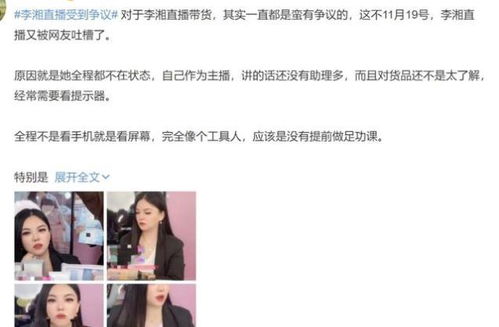 女朋友删除昨挽回,与前女友和好了