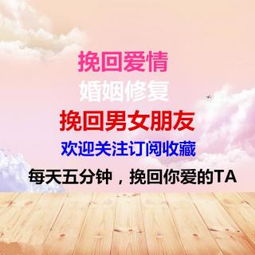 广州番禺情感挽回咨询,番禺情感挽回咨询，教你如何重拾爱情