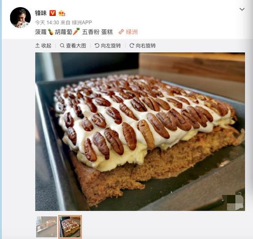 如何挽回老公蛋糕文案,怎样挽回老公的爱心蛋糕