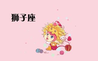 狮子座挽回时间,如何挽回狮子座男友女友？