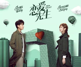 董老师教你挽回爱情，失恋教练告诉你如何找回前任