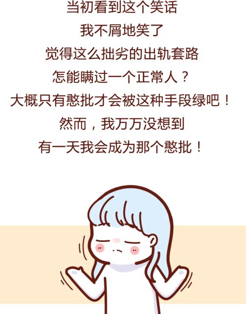 挽回男友消息他生气,如何化解男友生气，挽回关系？