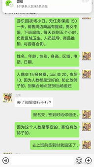情感挽回师诈骗套路,揭露情感挽回师骗局！