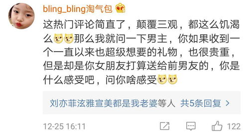 挽回前任买什么礼品,如何挽回前任？这里有合适的礼物建议！