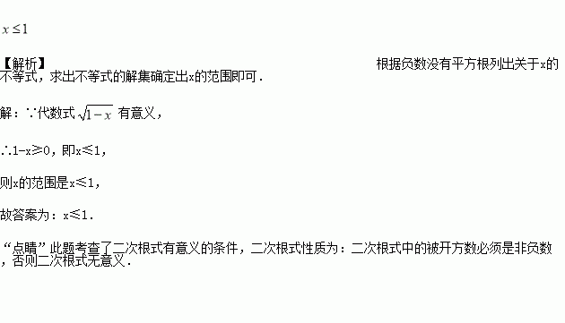 文言文挽回意思,挽回之策，重新命名标题