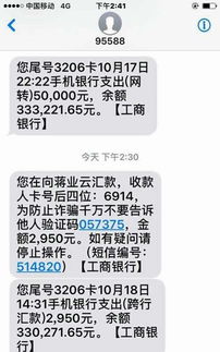 情感分析挽回微信号,失而复得，成功挽回微信！