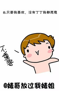 怎么挽回网恋的男人,网恋男友如何挽回？