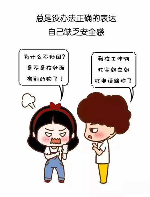 恋爱挽回的忌讳,恋爱挽回中需忌讳的事项