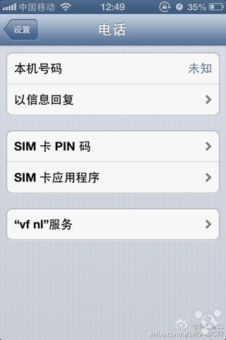 打电话挽回20万,重命名：20万失落挽回神器