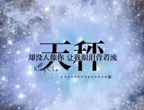 天蝎跟你分手怎么挽回,挽回天蝎座的分手，教你谨慎行事！