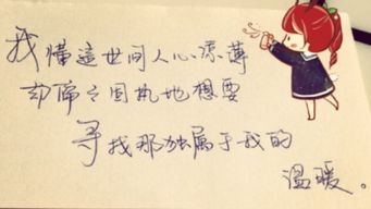 被男生挽回的心理,男生挽回心理：如何重新赢得她的心？