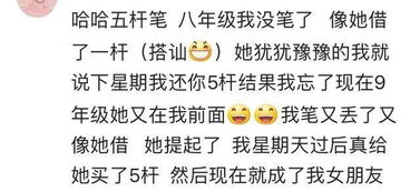 挽回男票的技巧,挽回男友的心机技巧