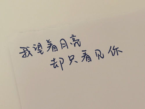 挽回对方的情话短句,浪漫情话重燃爱火