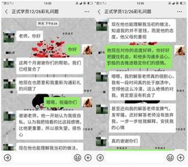 怎样在学校挽回前任,如何在学校挽回前任
