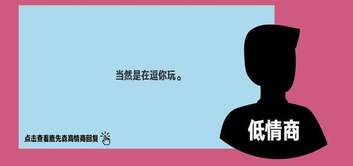 如何高情商挽回友情,高情商的方法，挽回友情