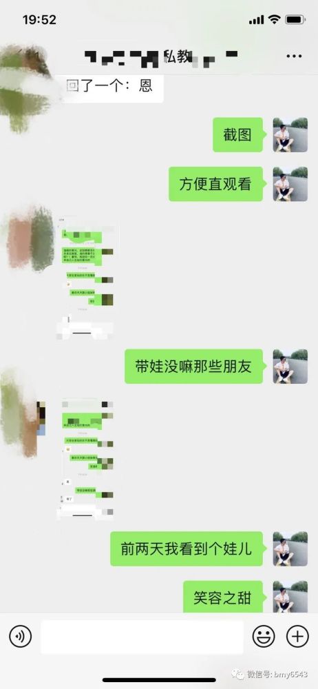 挽回女友不删微信,如何挽回女友，让她不再删微信