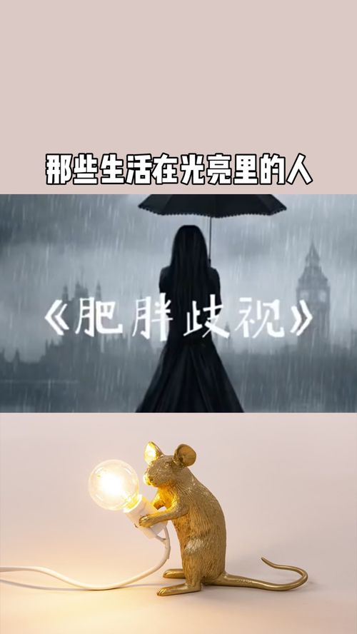 纠缠到无法挽回,无法解脱的纠缠