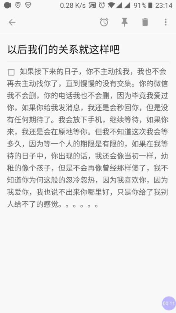 发遗书都挽回不了,挽回无望，遗书见分晓