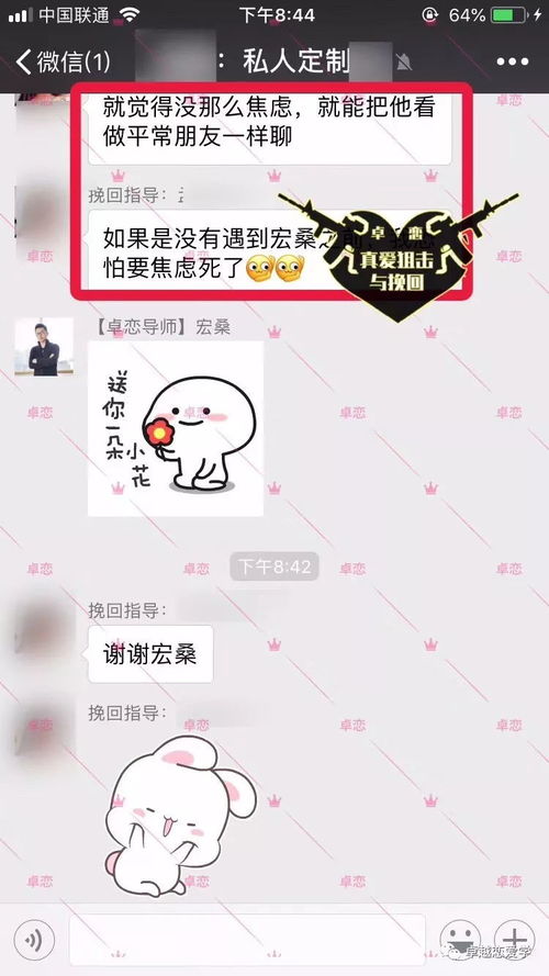 挽回感情困难的方法,挽回感情的有效方法