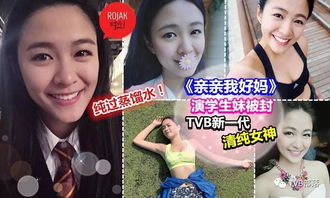 台湾富婆下跪挽回男友,台湾富婆下跪挽爱成功