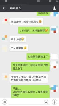 挽回的聊天怎么聊,“失恋不再难过！”——挽回前女友的对话