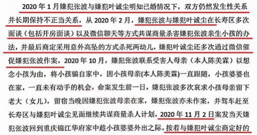 自己出轨挽回男友的心，如何重建失信女友与男友的信任关系