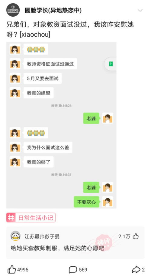 网恋很久了怎么挽回,如何挽回网恋。