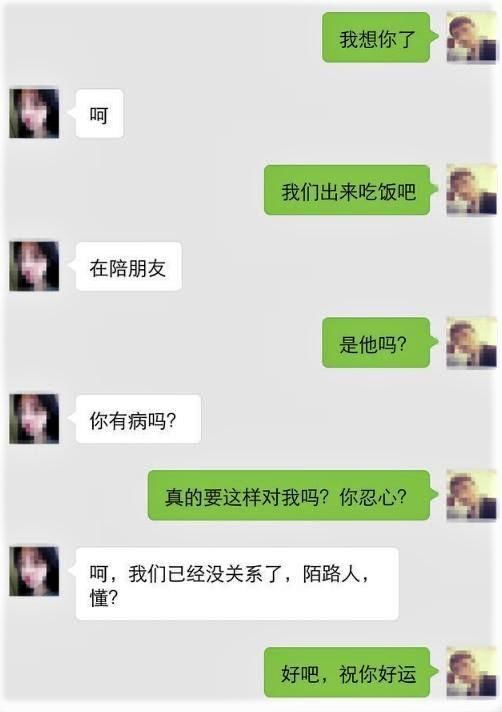 挽回男人聊天男生喜欢,如何挽回男友，聊天技巧get！