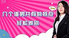 挽回前任可发消息,如何巧妙发信息挽回前任