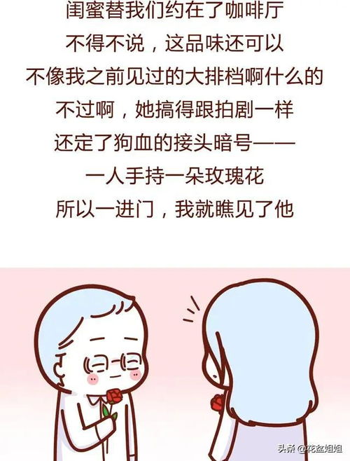 相亲对象该不该挽回,相亲对象：挽回还是放弃？