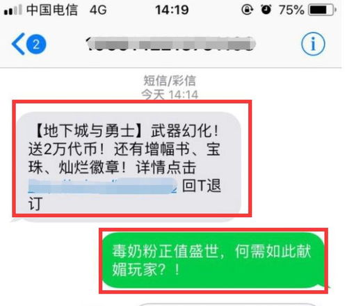 挽回金牛男发短信,如何用短信挽回金牛男？