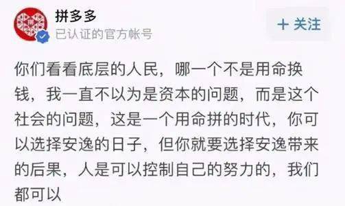 特朗普试图挽回,特朗普拼命阻止选举结果公布！