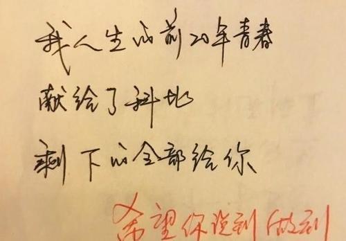 挽回语录作文英语,如何用挽回语录恢复失去的爱情？